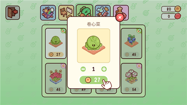 萌新攻略配图8