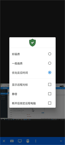 软件特色配图1