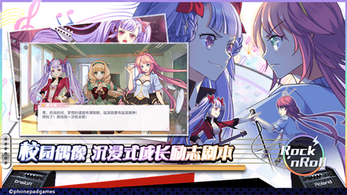 绝对音域2