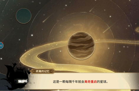 超进化物语21