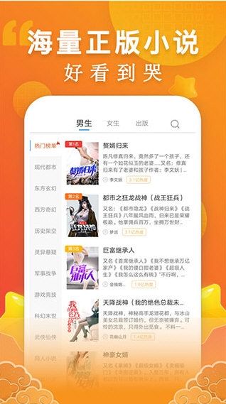 洋葱免费小说3