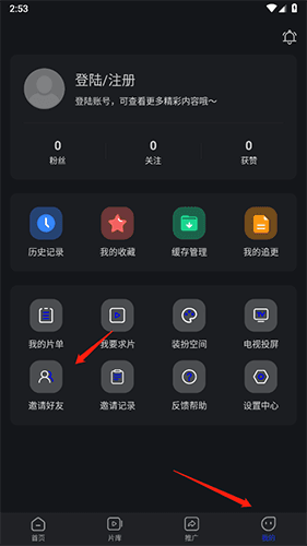 巨蟹视频10