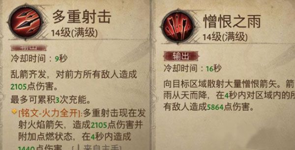 平民玩家攻略配图1