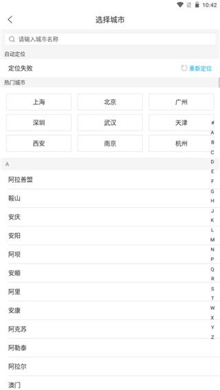 使用教程配图2