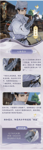 锦鱼图九游渠道服图片5