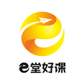 e堂好课app