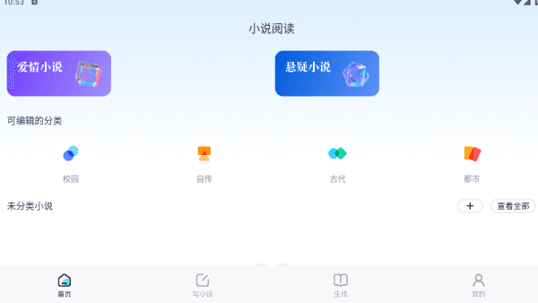 使用教程配图2