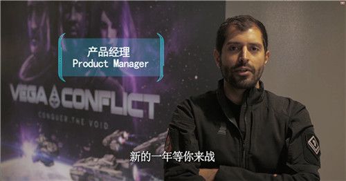 《星盟冲突》宣传图5