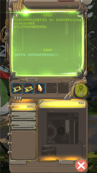 新手攻略配图3