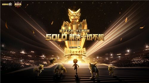 石器时代M