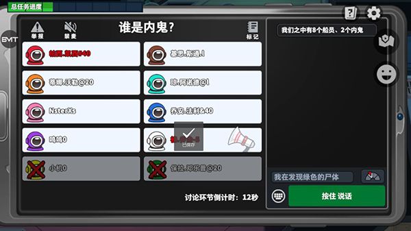 新手教程配图6