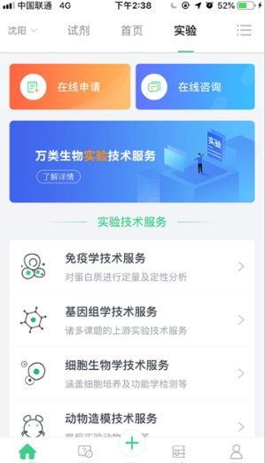 生物狗1
