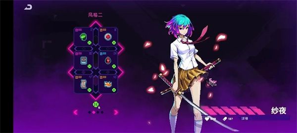 套装详细攻略配图2