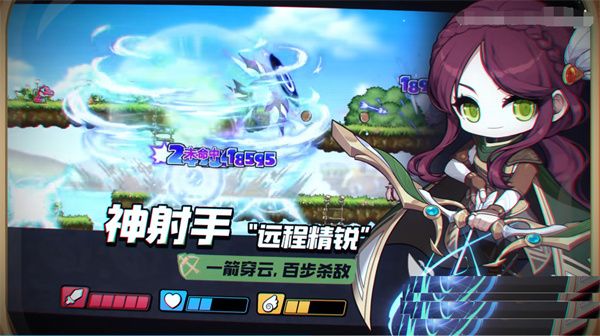 新手推荐职业配图1