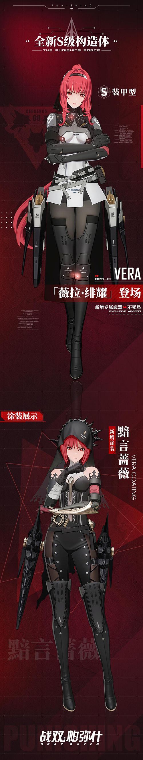 阔海星火,燃亮今夏!《战双帕弥什》全新版本「绝海星火」 今日开启! 阔海星火,燃亮今夏!《战双帕弥什》全新版本「绝海星火」 今日开启!