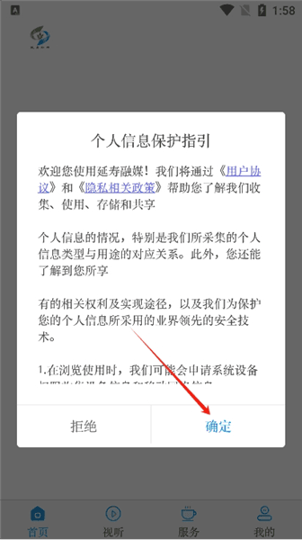 软件使用配图1