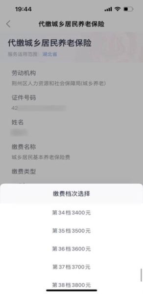 鄂汇办湖北健康码app2