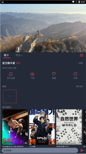 泰剧兔软件图片2