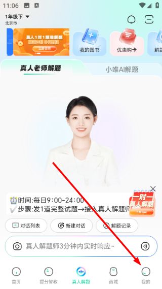 武老师快答怎么设置密码配图1
