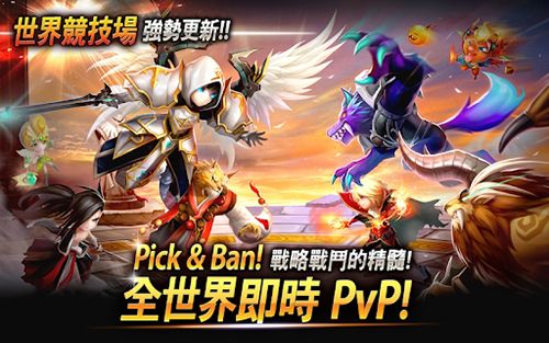 魔灵召唤天空之役官方版游戏截图