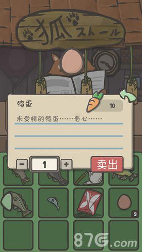月兔冒险鸭蛋有什么用2