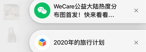 微信2024年最新版本软件特色