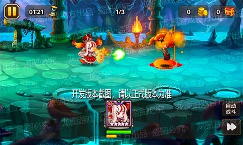 红龙烈焰(普通)