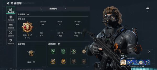 怎么改名配图2
