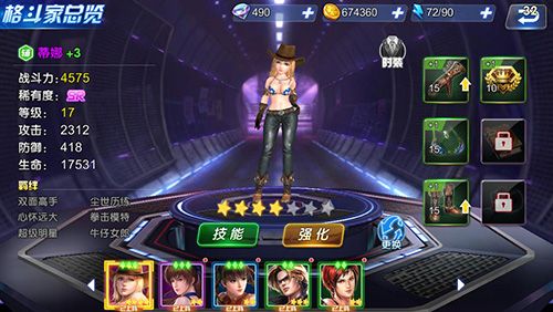 生死格斗5无限2