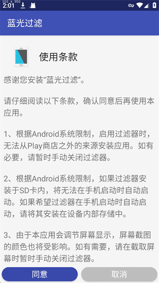 怎么用配图1