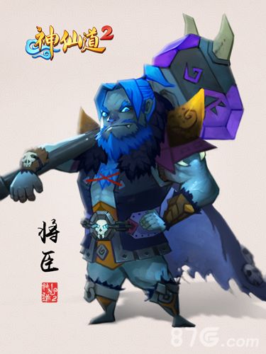 神仙道2将臣角色原画