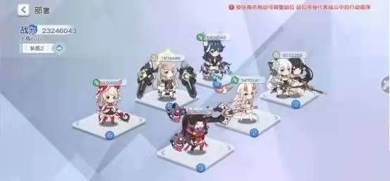 阵容搭配攻略配图1
