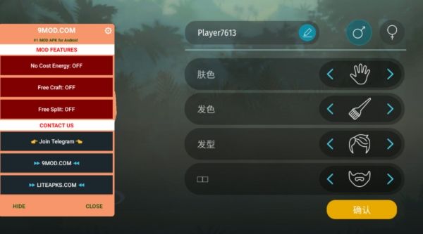 侏罗纪生存中文版2