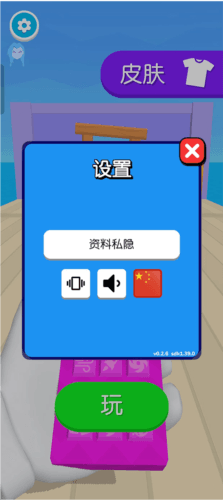 电视入侵免广告版图片3
