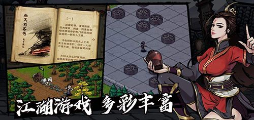 烟雨江湖钟无月图片