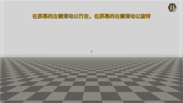 基本操作教程配图1
