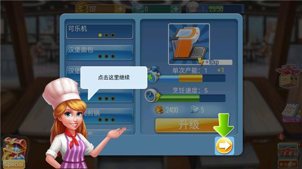 如何升级厨房配图4