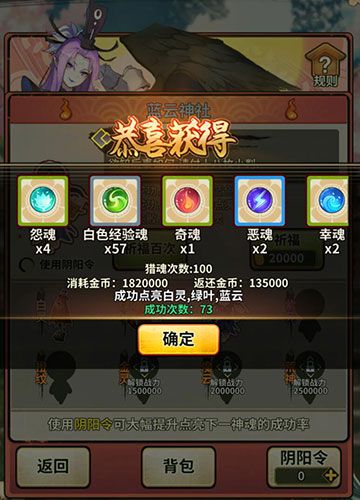 恶灵退散2