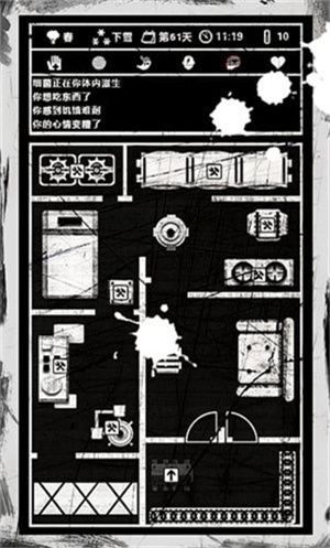 死亡日记破解版宣传图