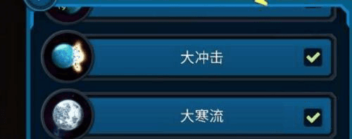新手攻略配图4