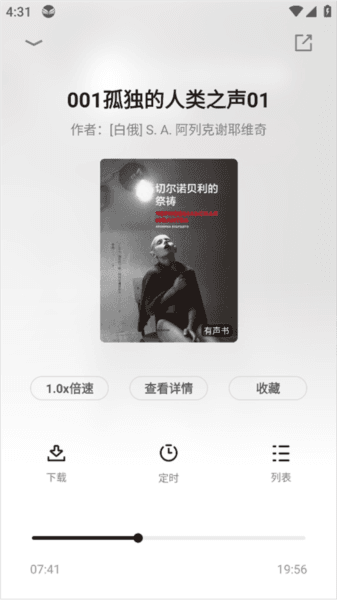 中信书院app9