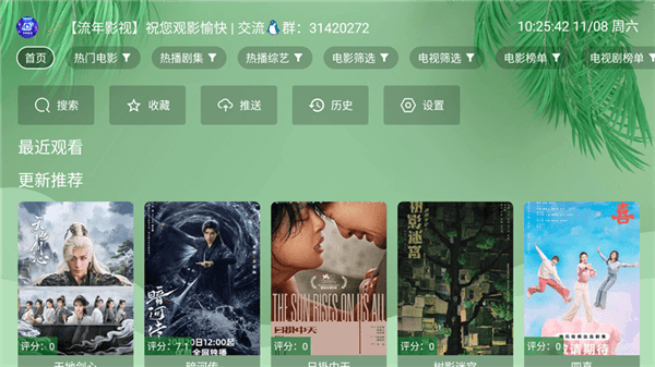 使用方法配图1