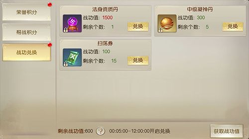 灵剑劫3