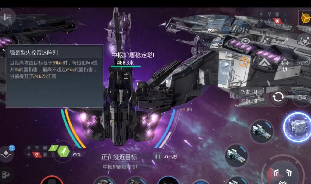 第二银河探险家属性点怎么加 第二银河探险家属性点怎么加