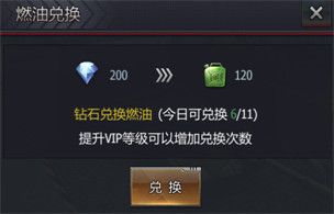 怎么玩配图4