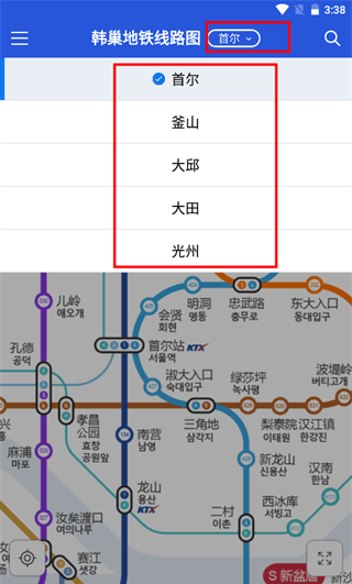 韩巢地铁图中文版怎么使用配图1