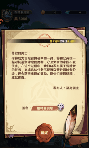新手攻略配图1
