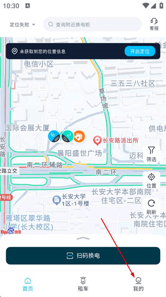 怎么登录账号配图2