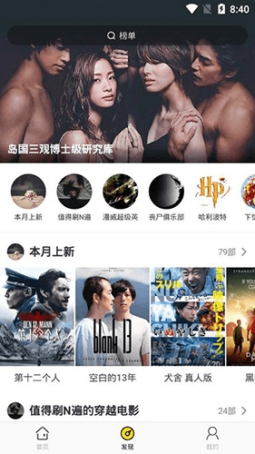 软件优势配图1