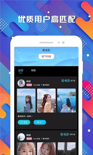 软件亮点配图1